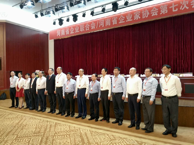 集團(tuán)公司黨委書記、董事長李躍民當(dāng)選省企業(yè)聯(lián)合會(huì)、企業(yè)家協(xié)會(huì)副會(huì)長